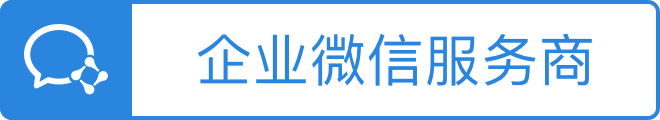光海微校通